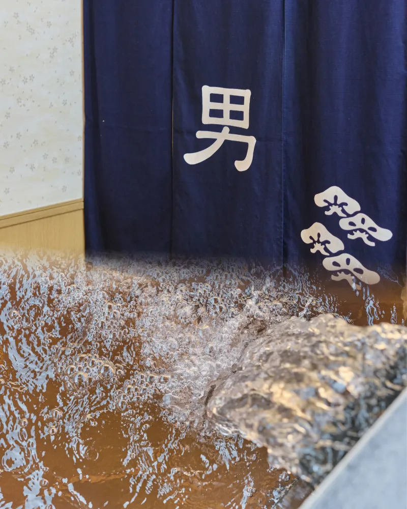 男湯