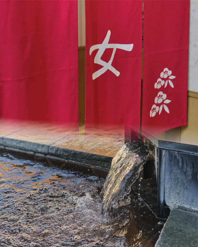 女湯