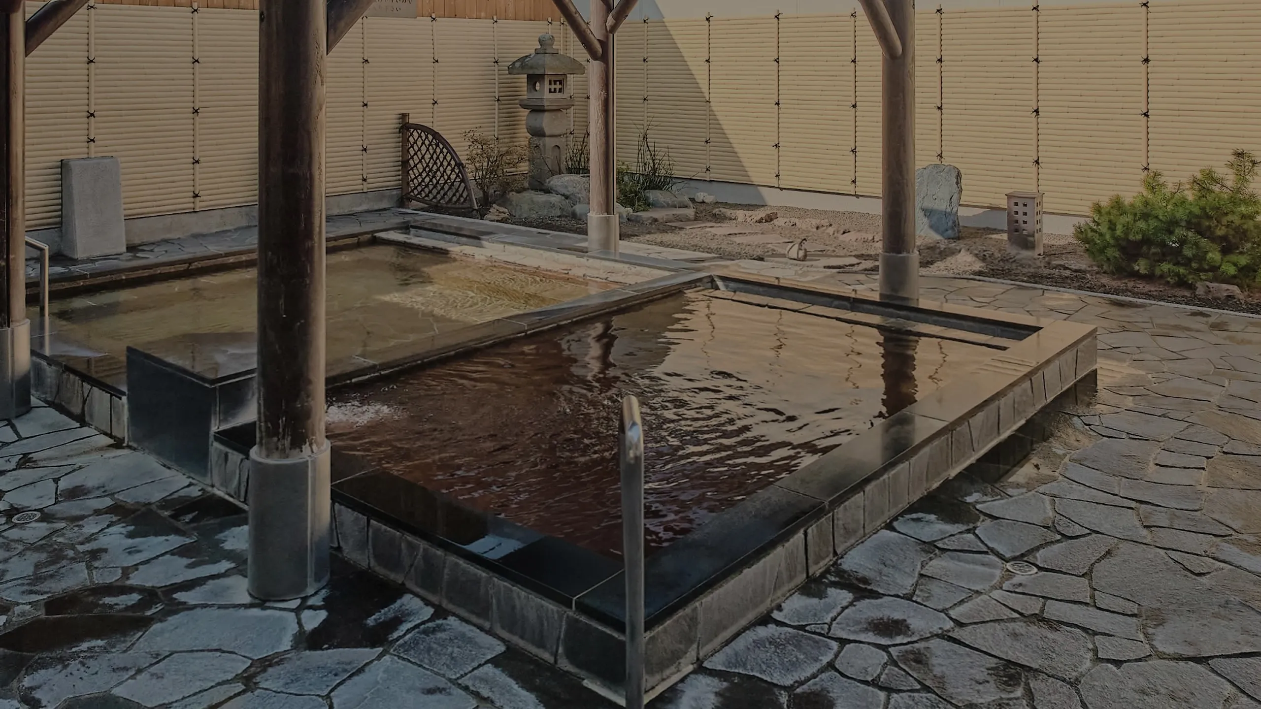 こうしんの湯